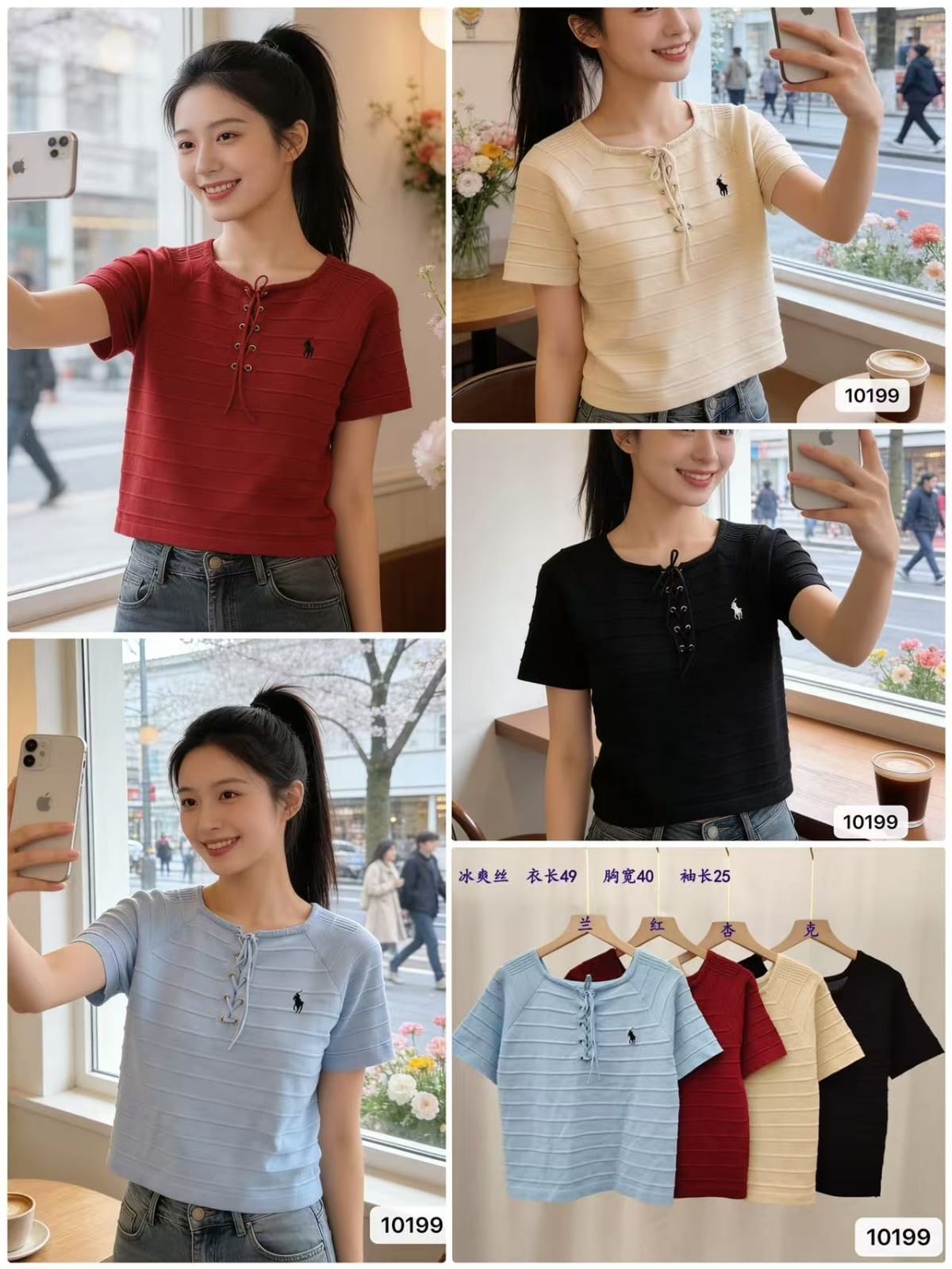 Women's lace up neck textured knitted crop top shown in sky blue, deep red, cream apricot and black