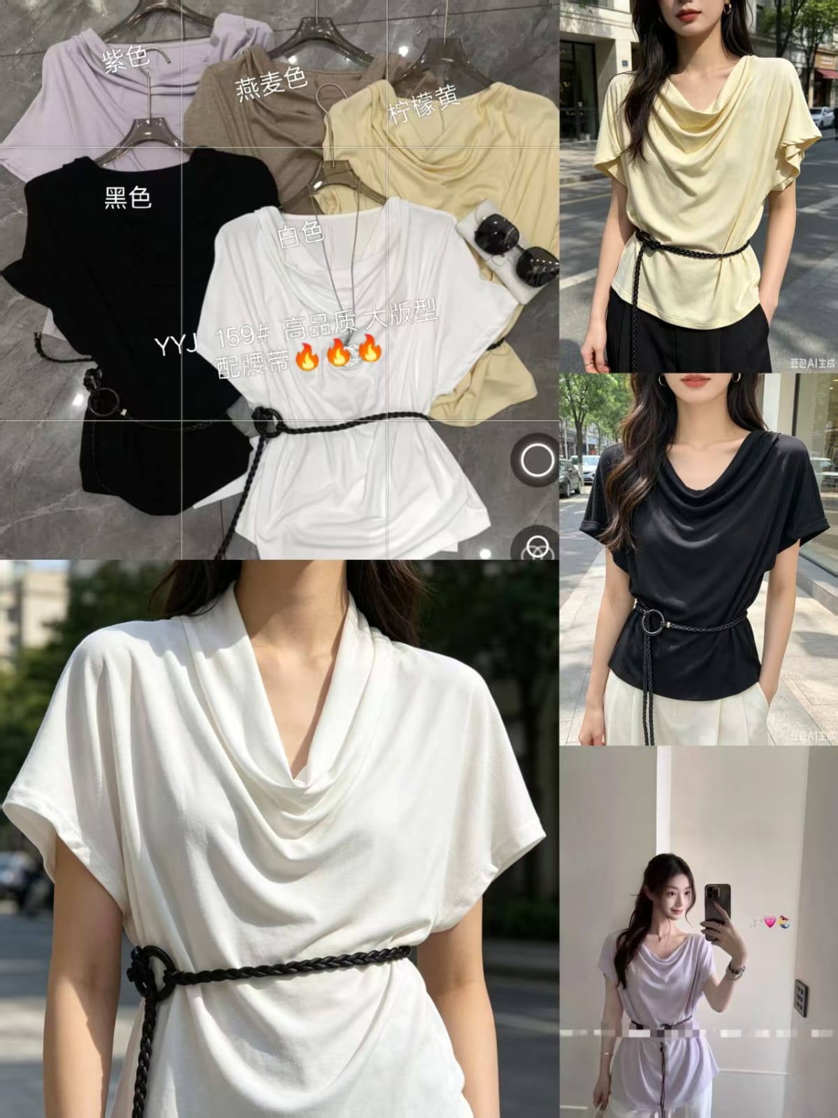 Women's satin cowl neck draped top with braided rope belt in 5 colours — purple, oat beige, lemon yellow, black and white — on hangers and modelled outdoors