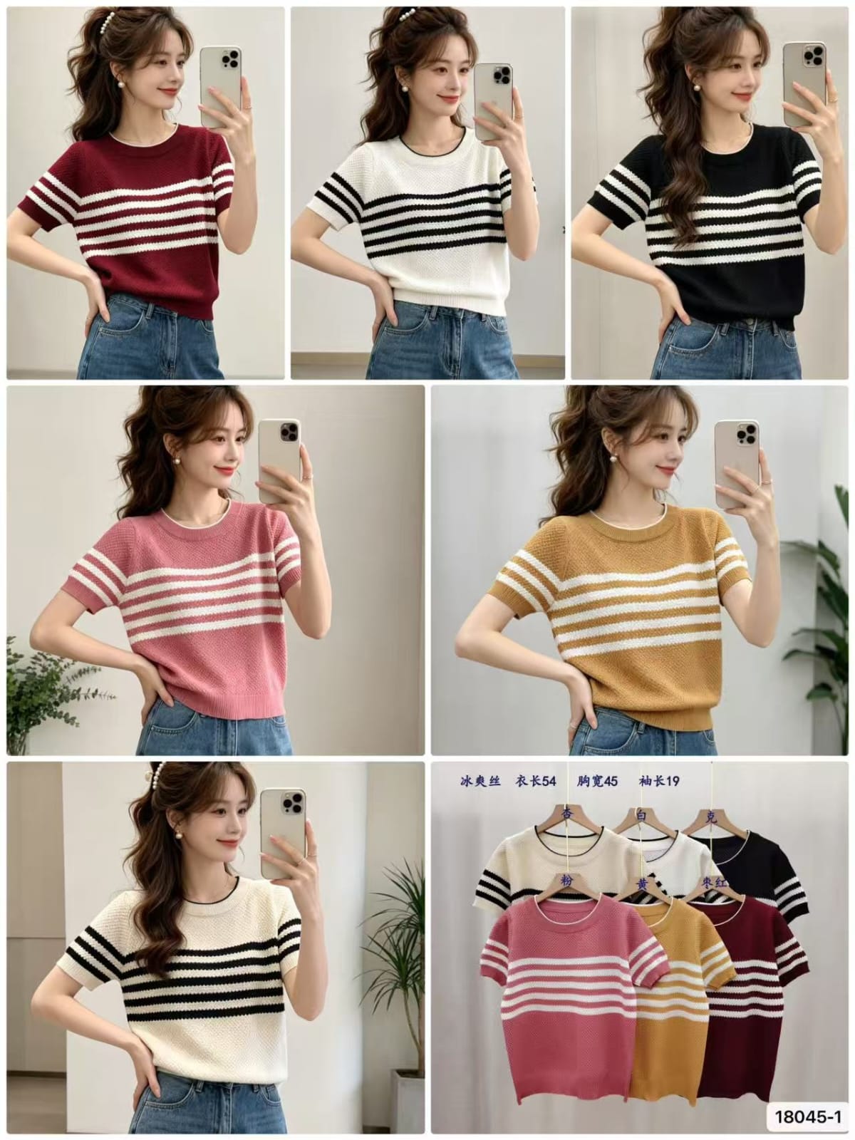 Women's bold striped round neck half sleeve knitted top shown in wine red, white, black, blush pink, mustard yellow and cream apricot
