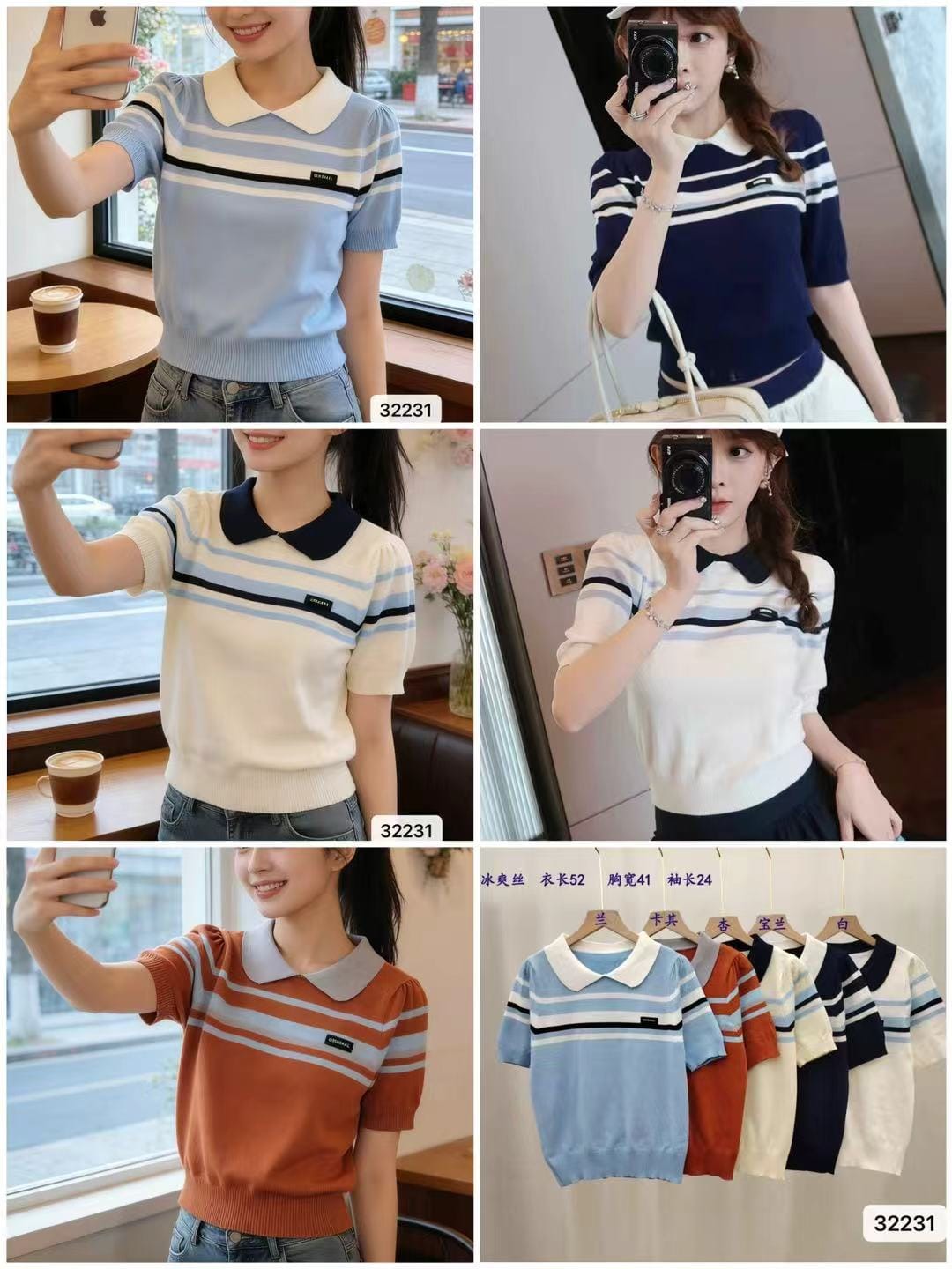 Women's contrast collar striped knitted polo top with puff sleeves shown in light blue, rust orange, cream ivory, navy blue and white