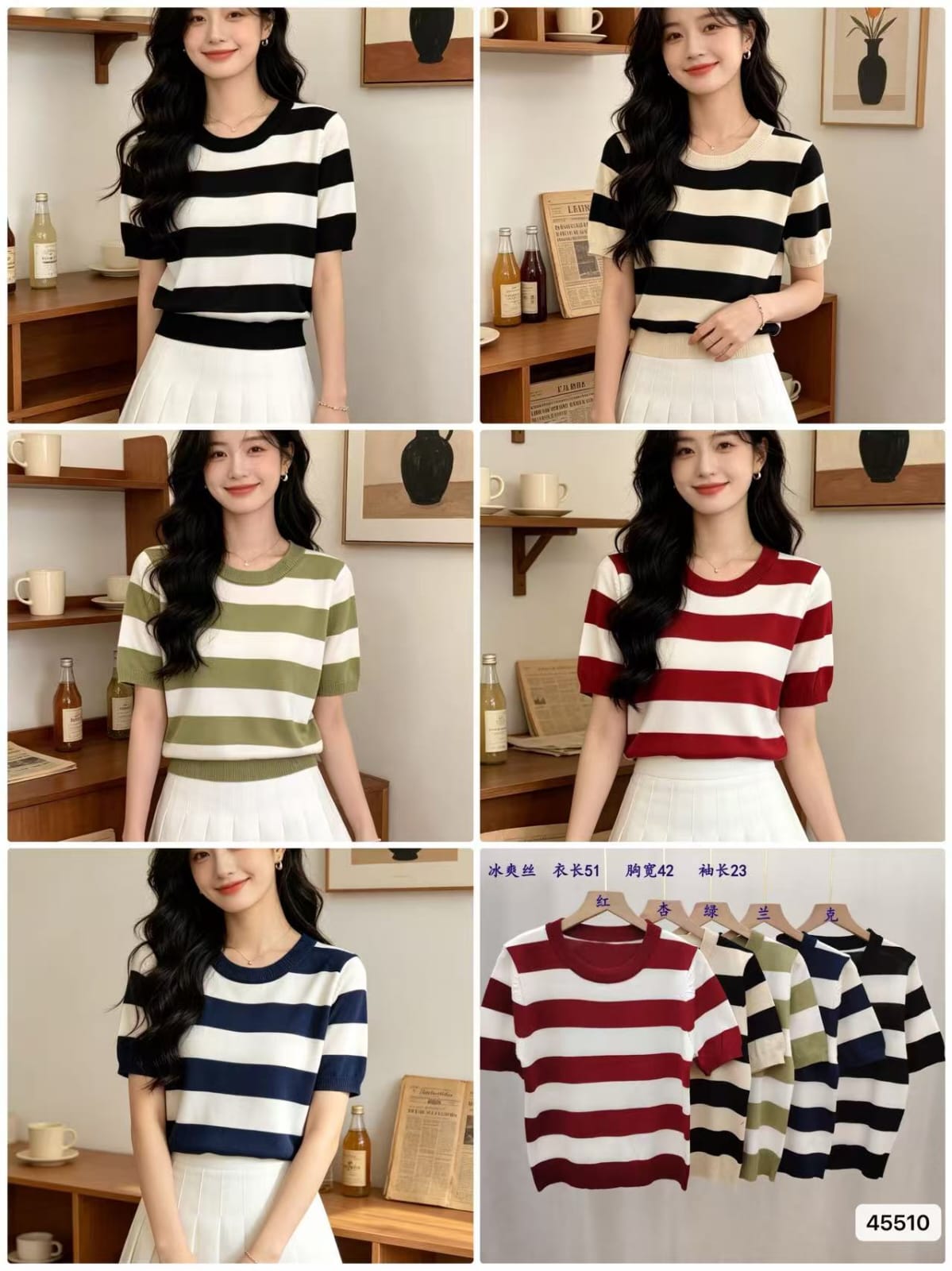 Women's short sleeve striped ice silk knit top in red, black, olive green and navy blue with white stripes