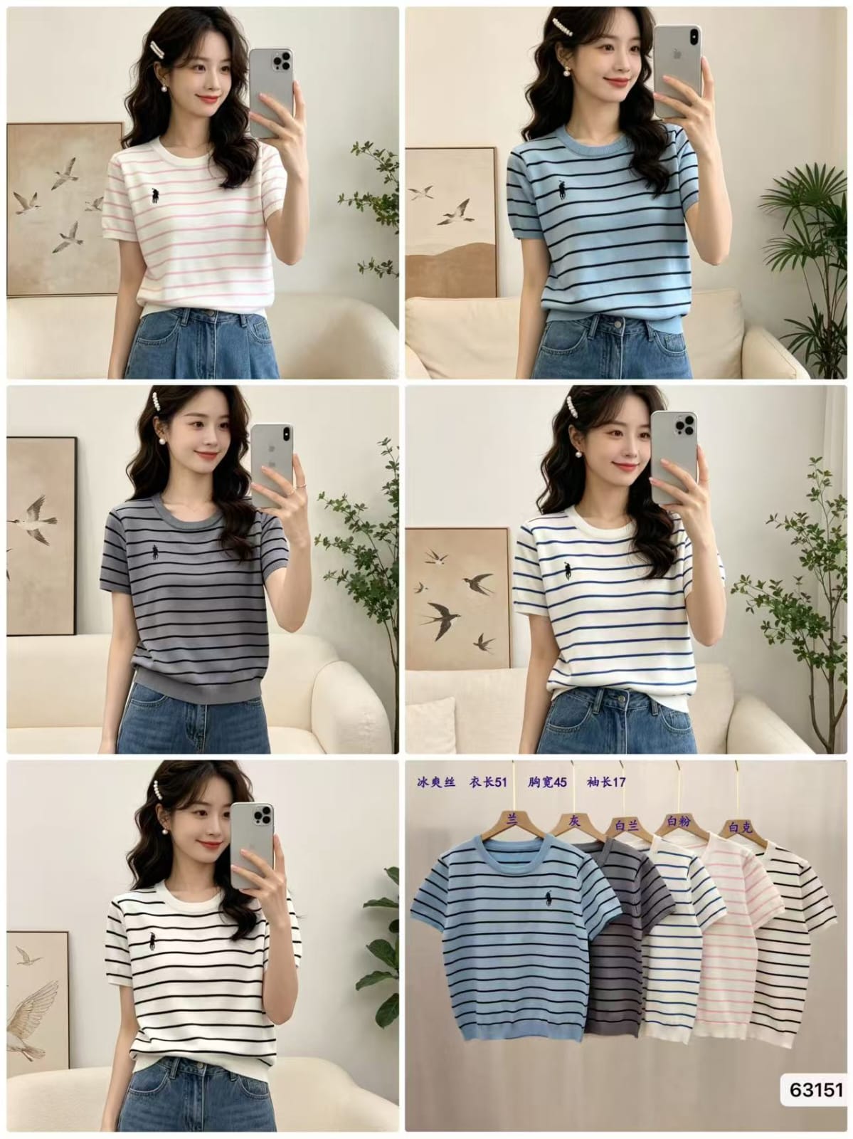 Women's ice silk pinstripe knit t-shirt with embroidered chest motif in blue, grey, white-navy, white-pink and white-black