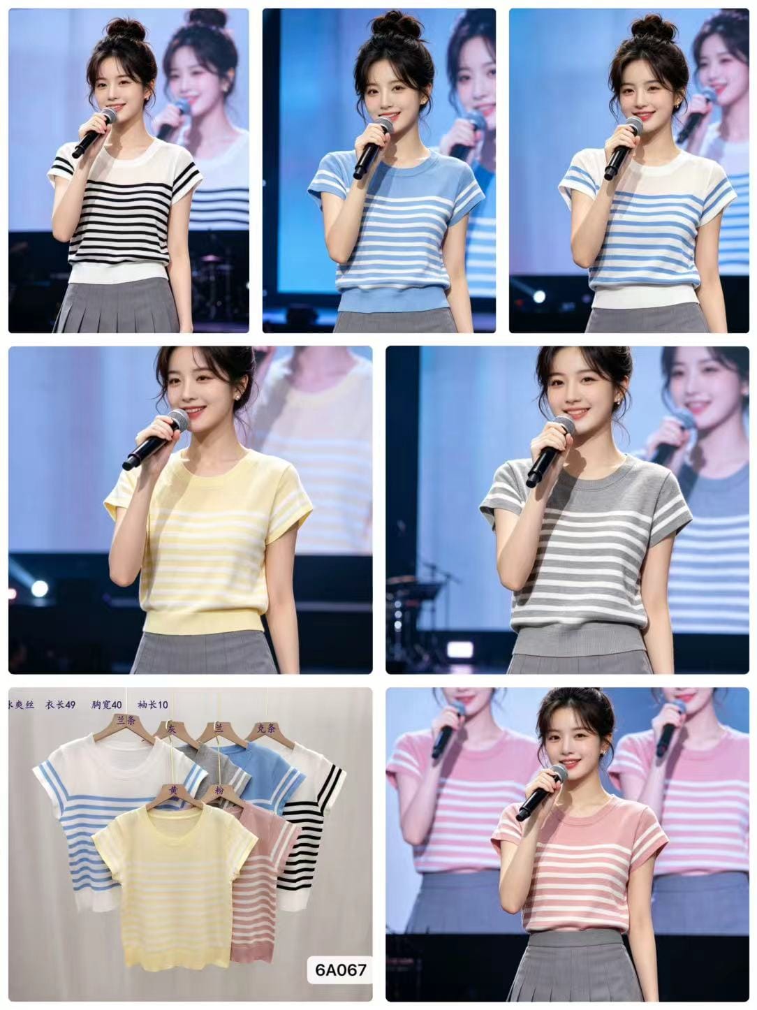 Women's ice silk striped cap sleeve knit top in white-black, blue, white-blue, yellow, grey and pink