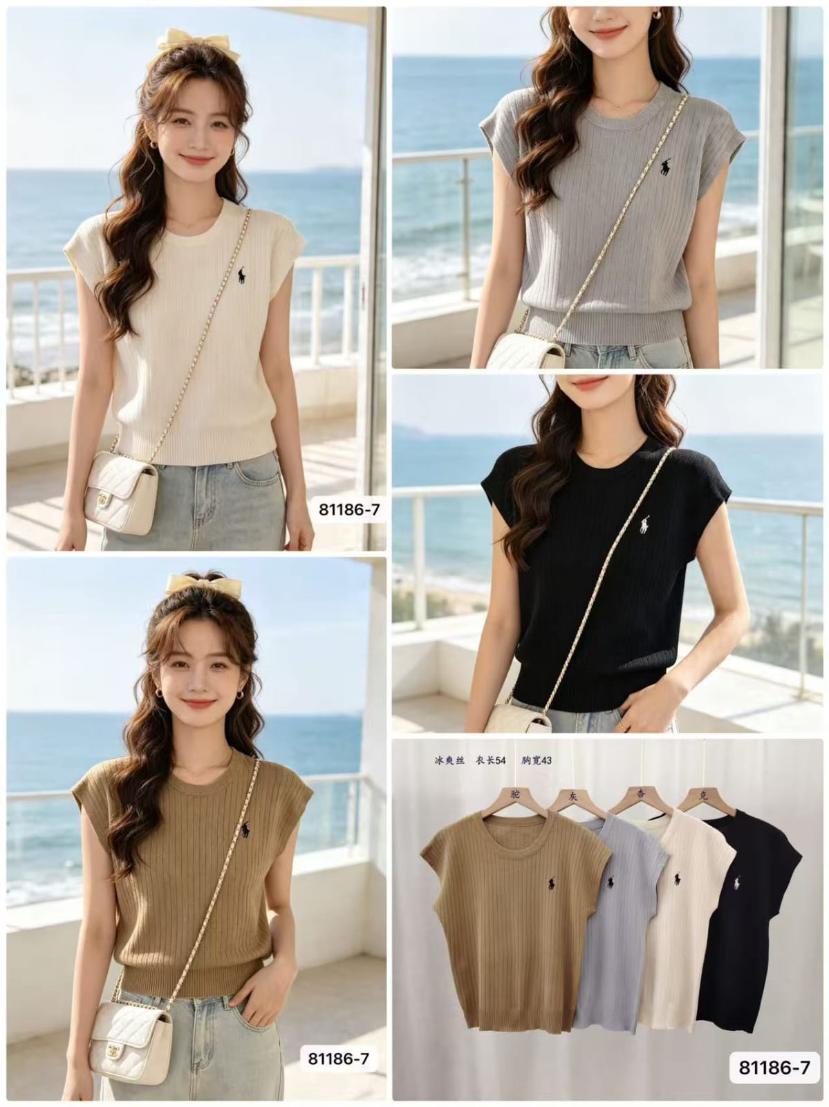 Women's cap sleeve ribbed knitted top shown in camel khaki, grey, cream and black