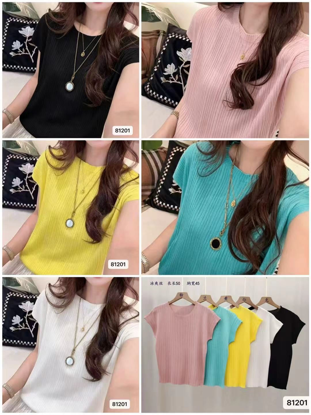 Women's textured crew-neck short sleeve top in dusty pink, turquoise, yellow, white and black