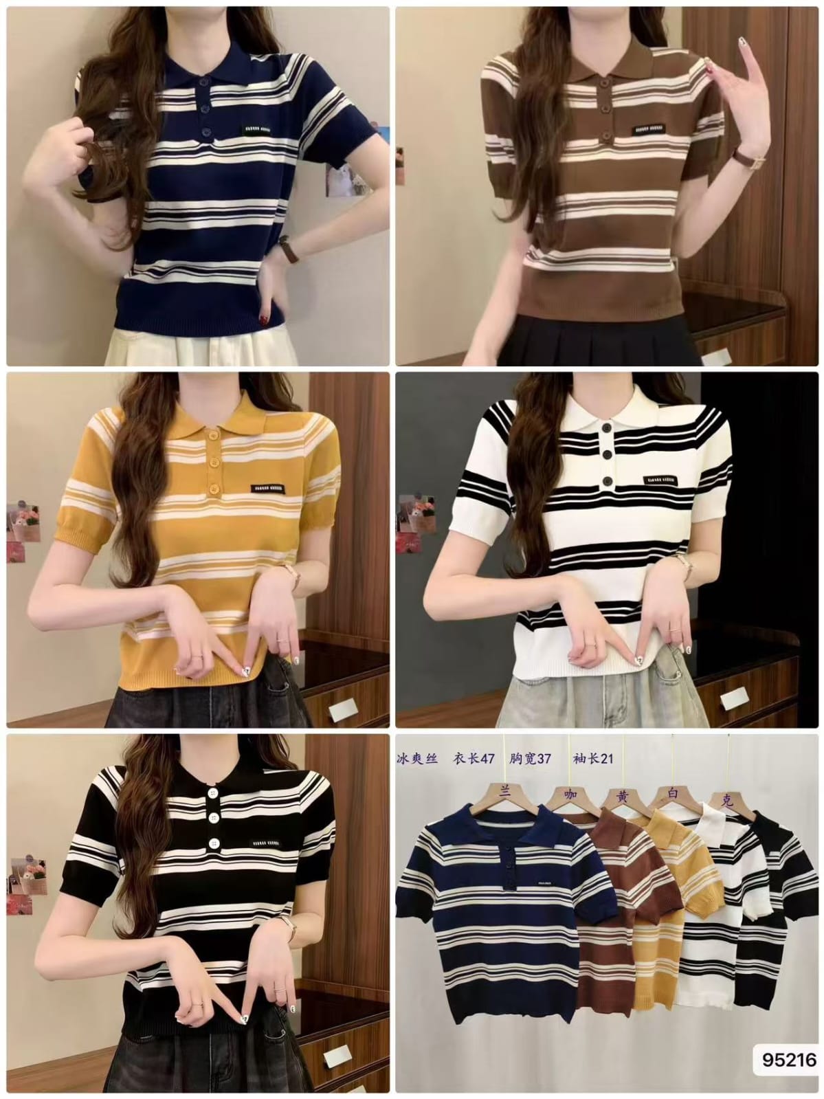 Women's Brown Knit Polo Top with Cream Stripe Trim – Button Front Collared Top