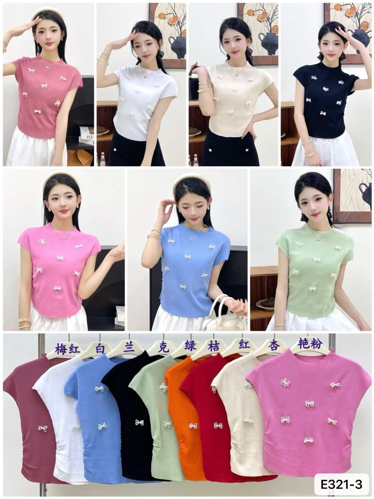 Women's 3D bow applique cap sleeve knitted top shown in plum red, white, blue, black, sage green, orange, red, apricot beige and bright pink