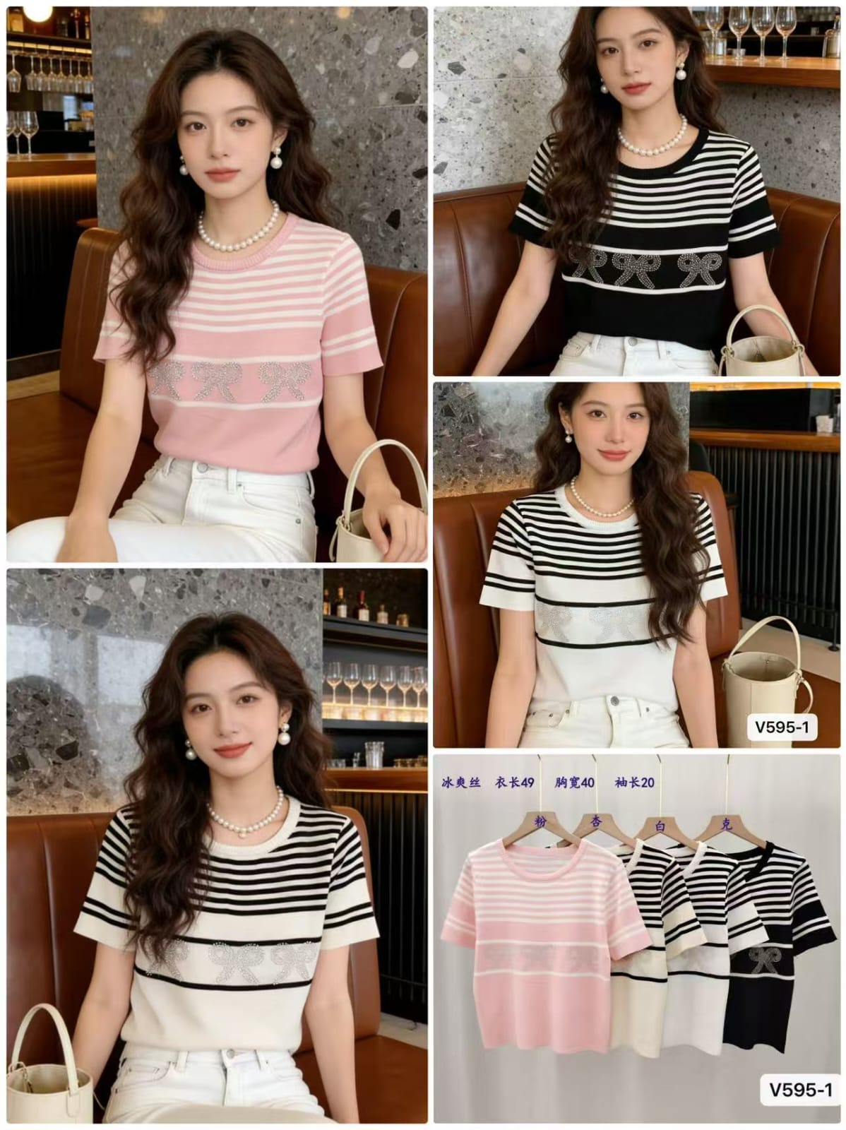 Women's striped knitted top with embellished bow chest panel shown in blush pink, cream apricot, white and black