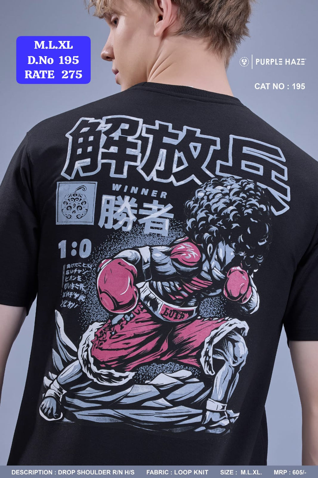 Men's Drop Shoulder Back Printed T-Shirt | Loop Knit Round Neck Half Sleeve | D.No 195-PH