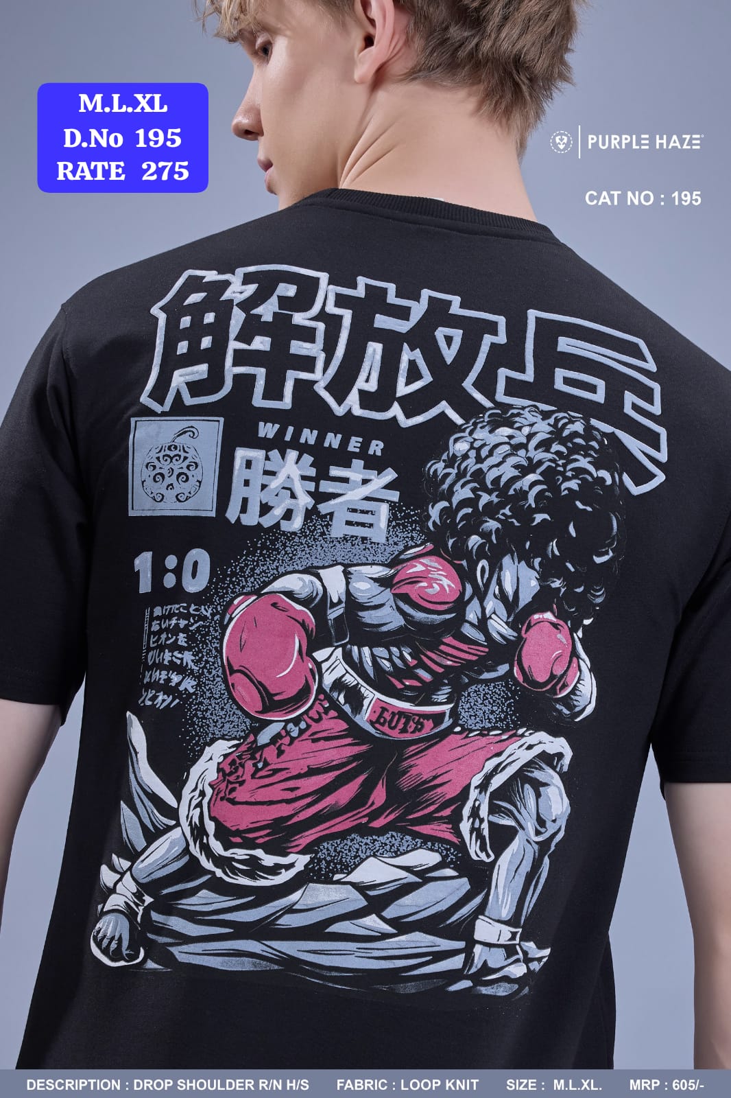 Men's Drop Shoulder Back Printed T-Shirt | Loop Knit Round Neck Half Sleeve | D.No 195-PH