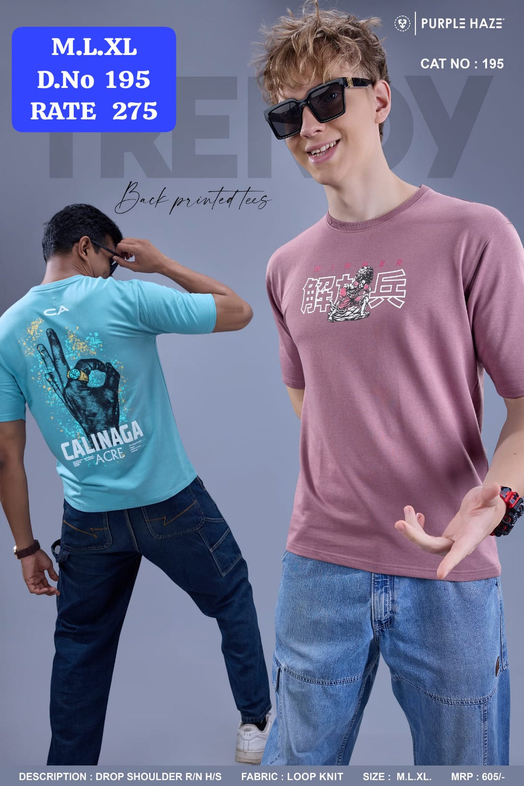 Men's Drop Shoulder Back Printed T-Shirt | Loop Knit Round Neck Half Sleeve | D.No 195-PH