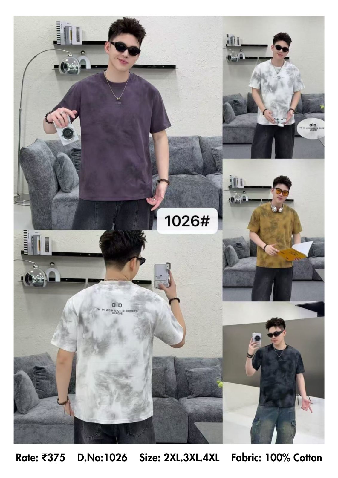 Alo Cloud Wash Tonal Print Oversized Round Neck T-Shirt D.No.1026 - Purple White Mustard Charcoal - 2XL 3XL 4XL