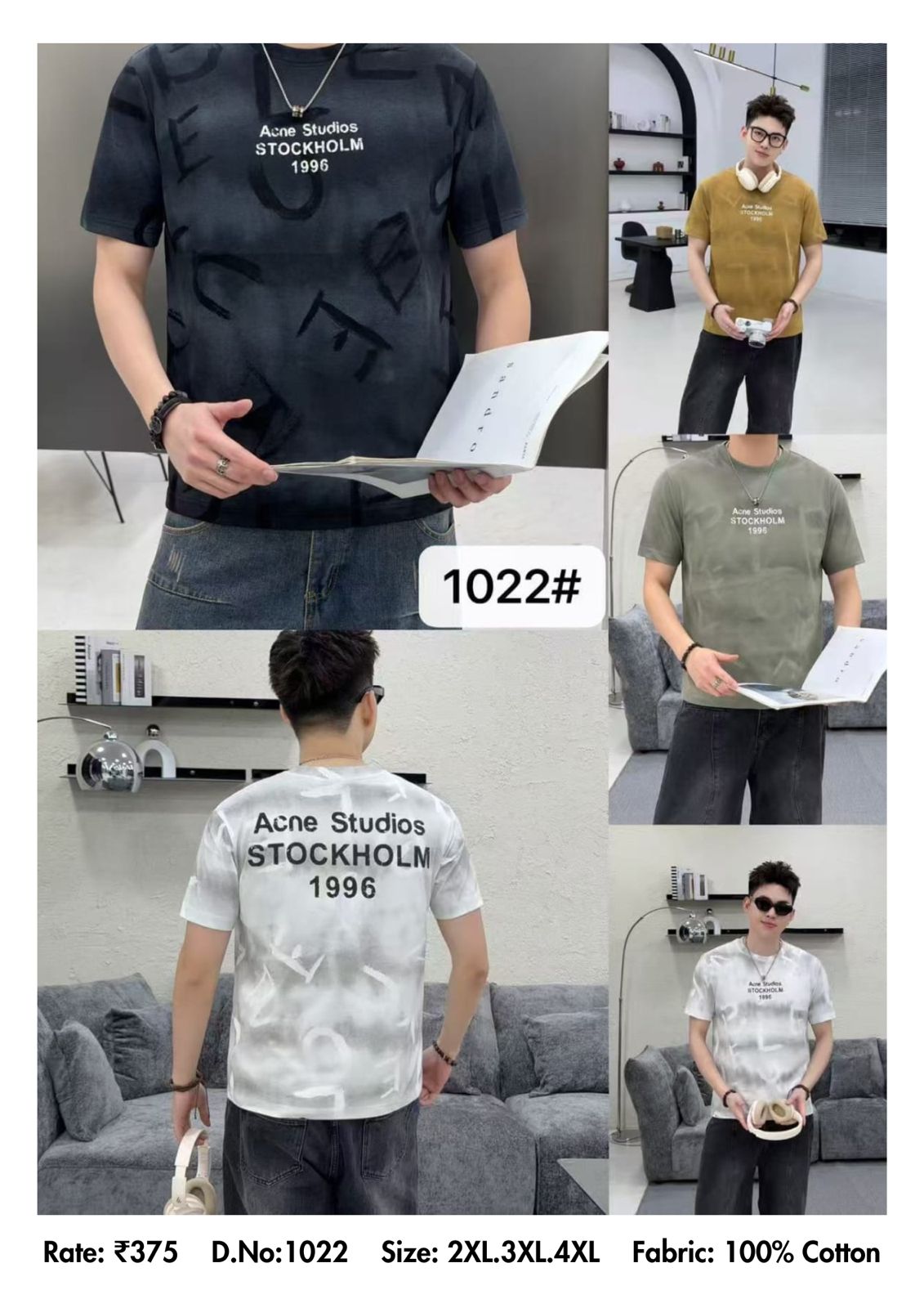 Acne Studios Stockholm 1996 AOP Print Oversized Round Neck T-Shirt D.No.1022 - Black Mustard Olive White - 2XL 3XL 4XL