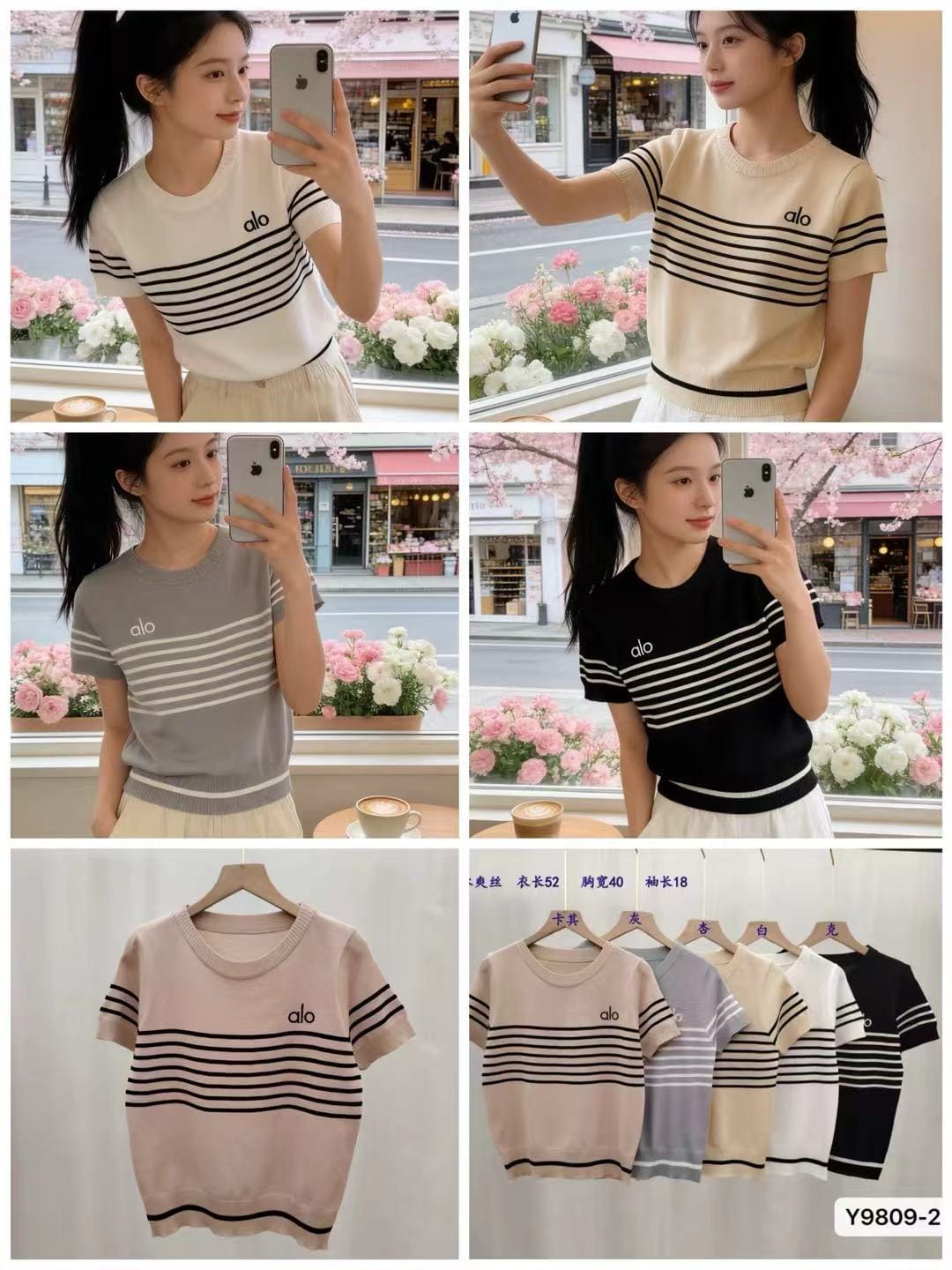 Women's short-sleeve contrast stripe knit top in beige, cream, grey and black colourways